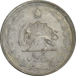 سکه 5 ریال 1325 - EF40 - محمد رضا شاه