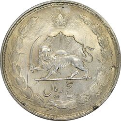 سکه 5 ریال 1328 - MS62 - محمد رضا شاه