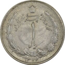 سکه 1 ریال 1322 نقره - EF45 - محمد رضا شاه