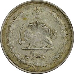 سکه 1 ریال 1322 نقره - VF35 - محمد رضا شاه