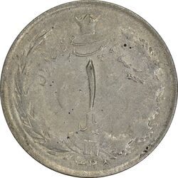 سکه 1 ریال 1325 - AU50 - محمد رضا شاه