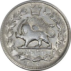 سکه 2000 دینار 1305 خطی - VF25 - رضا شاه