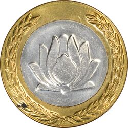 سکه 250 ریال 1379 - UNC - جمهوری اسلامی