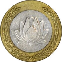 سکه 250 ریال 1380 - VF35 - جمهوری اسلامی