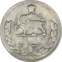 سکه 1 ریال 1332 - EF40 - محمد رضا شاه