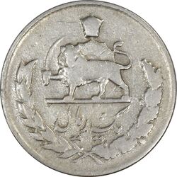 سکه 1 ریال 1336 - VF30 - محمد رضا شاه