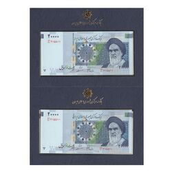 مجموعه اسکناس های بانک مرکزی (از 100 ریال تا 50000 ریال) - جفت - جمهوری اسلامی