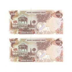 اسکناس 1000 ریال سورشارژی (یگانه - خوش کیش) مهر شیر و خورشید - جمهوری اسلامی