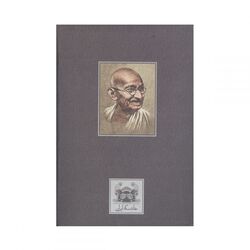تمبر نقره مهاتما گاندی 1396 - ده گرمی