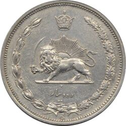 سکه 10 دینار 1310 - رضا شاه
