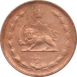 سکه 10 دینار 1314 مس - رضا شاه