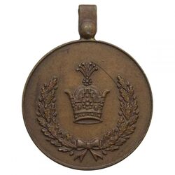 مدال برنز خدمت (دو رو تاج) - رضا شاه