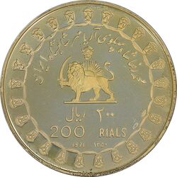 مدال نقره 200 ریال جشنهای 2500 ساله 1350 (با کاور فابریک) - PF63 - محمد رضا شاه