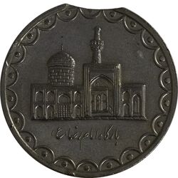سکه 100 ریال 1373 (پولک ناقص) - AU58 - جمهوری اسلامی