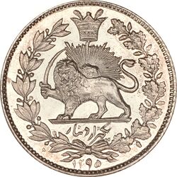 سکه 1000 دینار 1295 - PF64 - ناصرالدین شاه