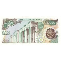اسکناس 10000 ریال (اردلان - مولوی) فیلیگران شیر و خورشید - تک - UNC62 - جمهوری اسلامی