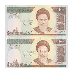اسکناس 1000 ریال (نوربخش - عادلی) شماره کوچک - جفت - UNC64 - جمهوری اسلامی