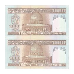 اسکناس 1000 ریال (نوربخش - عادلی) شماره کوچک - جفت - UNC62 - جمهوری اسلامی