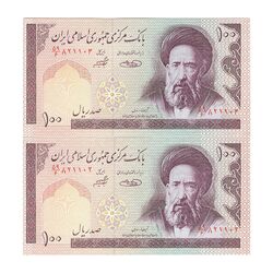 اسکناس 100 ریال (حسینی - شیبانی) - جفت - UNC64 - جمهوری اسلامی