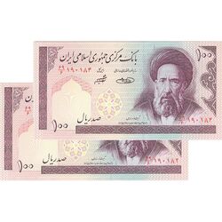 اسکناس 100 ریال (حسینی - شیبانی) فیلیگران الله - جفت - UNC62 - جمهوری اسلامی