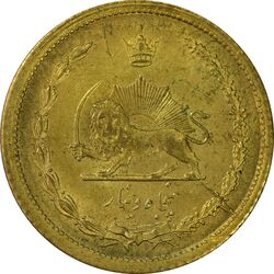 سکه 50 دینار 1349 - MS62 - محمد رضا شاه