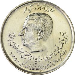 سکه 20 ریال 1357 (دو کله) - MS62 - محمد رضا شاه
