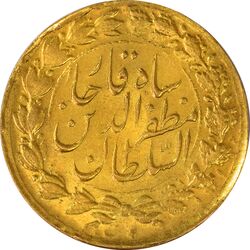 سکه طلا 1 تومان 1316 تصویری - MS62 - مظفرالدین شاه