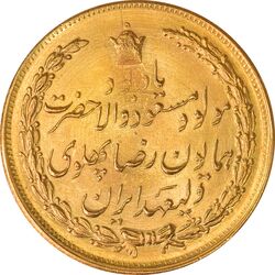 مدال طلا میلاد ولیعهد 1339 - MS62 - محمد رضا شاه