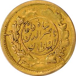 سکه طلا 2000 دینار 1301 - AU58 - ناصرالدین شاه