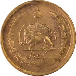 سکه 25 دینار (یک ریال) 1329 (قالب اشتباه) - EF45 - محمد رضا شاه