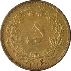سکه 5 دینار 1316 برنز - EF40 - رضا شاه
