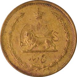سکه 5 دینار 1317 برنز - AU55 - رضا شاه
