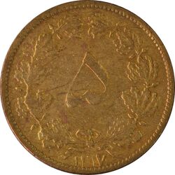 سکه 5 دینار 1317 برنز - VF30 - رضا شاه