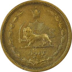 سکه 50 دینار 1315 برنز - EF45 - رضا شاه