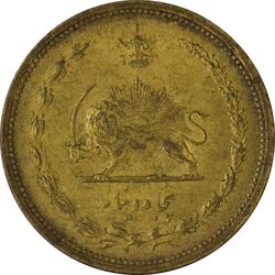 سکه 50 دینار 1318 برنز - AU58 - رضا شاه