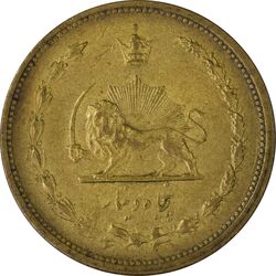 سکه 50 دینار 1320 برنز - EF45 - رضا شاه