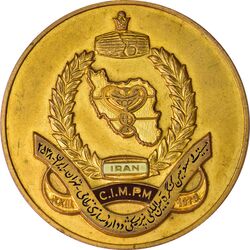 مدال برنز کنگره پزشکی و داروسازی نظامی 2538 - EF - محمدرضا شاه