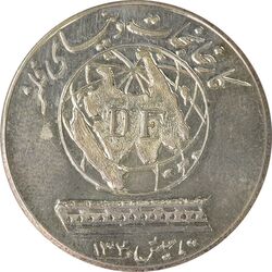 مدال نقره کارخانجات دنیای فلز 1340 - MS61 - محمد رضا شاه