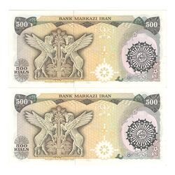 اسکناس 500 ریال (اردلان - مولوی) - جفت - UNC63 - جمهوری اسلامی