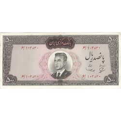اسکناس 500 ریال (بهنیا - سمیعی) - تک - EF45 - محمد رضا شاه