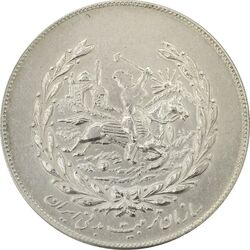 مدال نقره نوروز 1351 چوگان (با کاور فابریک) - AU58 - محمد رضا شاه