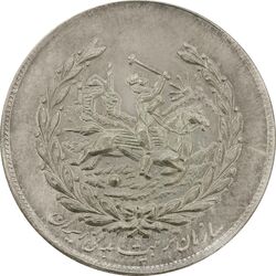مدال نقره نوروز 1355 چوگان (با کاور فابریک) - MS63 - محمد رضا شاه