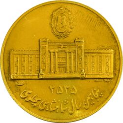 مدال طلا 10 گرمی بانک ملی (دایره) - PF61 - محمد رضا شاه