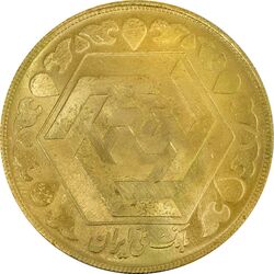 سکه طلا پنج بهار آزادی 1358 - MS61 - جمهوری اسلامی