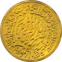 مدال طلا امام علی (ع) کوچک - AU58 - محمد رضا شاه