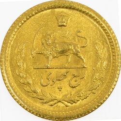 سکه طلا ربع پهلوی 1332 - MS62 - محمد رضا شاه
