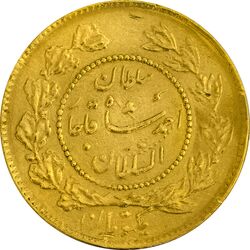 سکه طلا 1 تومان 1340 تصویری - EF45 - احمد شاه