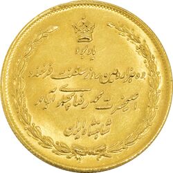 مدال طلا ده هزارمین روز شاهنشاهی 1347 - MS61 - محمد رضا شاه