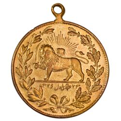 مدال یادبود باقر خان سالار مشروطه 1326 - VF35 - محمد علی شاه