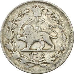 سکه 1000 دینار 1305 رایج - VF30 - رضا شاه